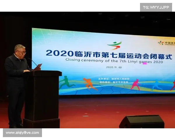 临沂赛区观赛规则公布，严禁携带违禁物品入场